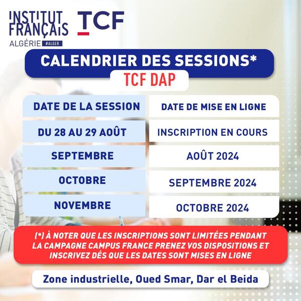 TCF DAP